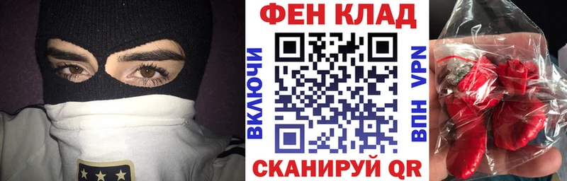 Купить закладки  Калининград  АМФЕТАМИН 98% 