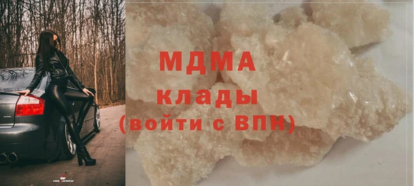 соль курить ск Новодвинск