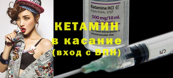 метамфетамин Новокубанск