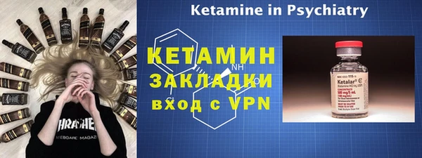 соль курить ск Новодвинск