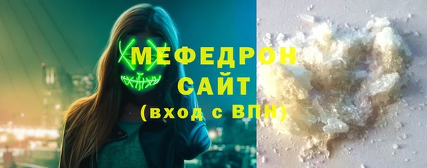 соль курить ск Новодвинск