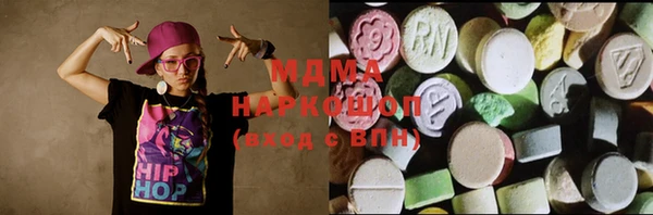 метамфетамин Новокубанск