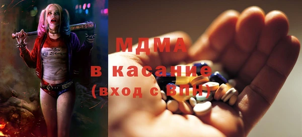 соль курить ск Новодвинск
