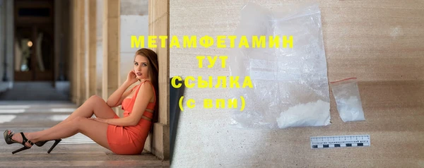 соль курить ск Новодвинск