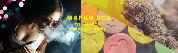 метамфетамин Новокубанск