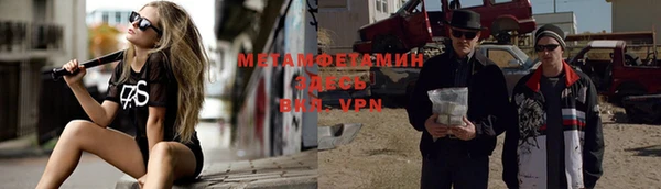 jwh Новозыбков