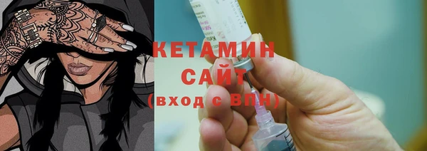метамфетамин Новокубанск