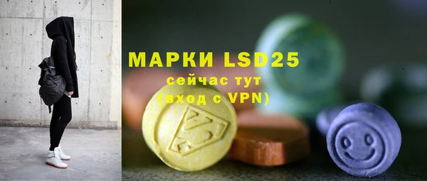 метамфетамин Новокубанск
