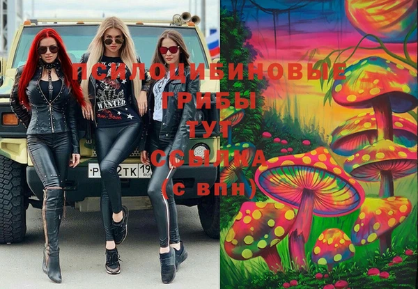 метамфетамин Новокубанск