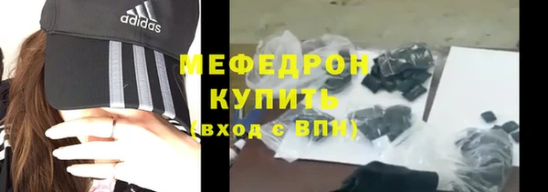 метамфетамин Новокубанск