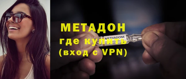 метамфетамин Новокубанск