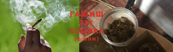 соль курить ск Новодвинск