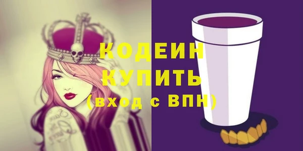 соль курить ск Новодвинск
