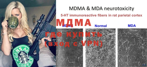 метамфетамин Новокубанск