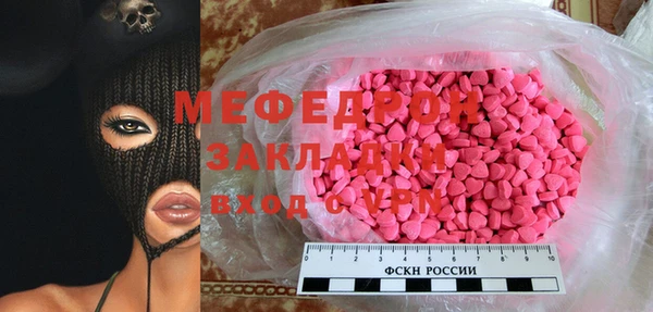 соль курить ск Новодвинск
