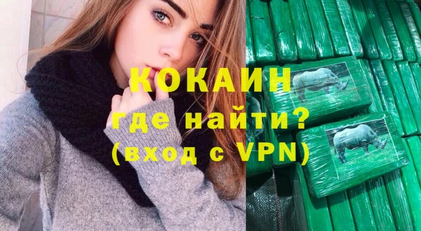 соль курить ск Новодвинск