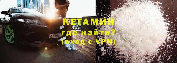 соль курить ск Новодвинск