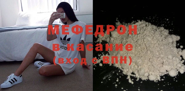 метамфетамин Новокубанск