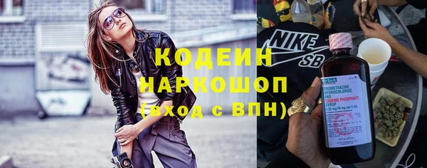метамфетамин Новокубанск