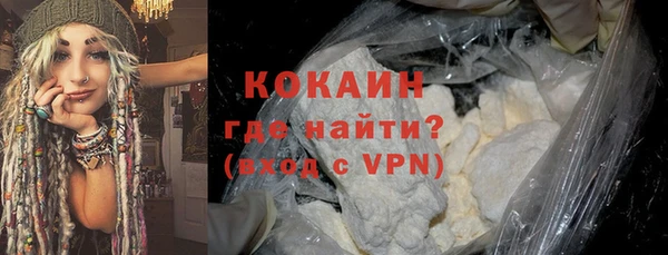 метамфетамин Новокубанск