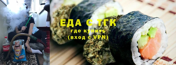 метамфетамин Новокубанск