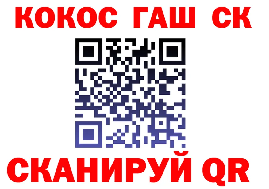 Марихуана VHQ ТОР shop MEGA Калининград