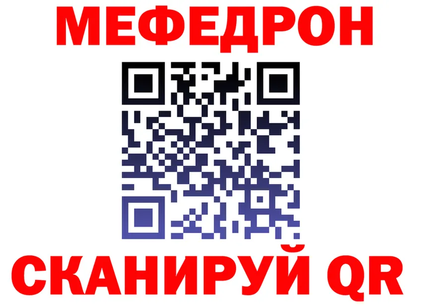ГЕРОИН Heroin ССЫЛКА площадка omg Калининград