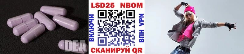 Лсд 25 экстази кислота  Купить закладки  Калининград 