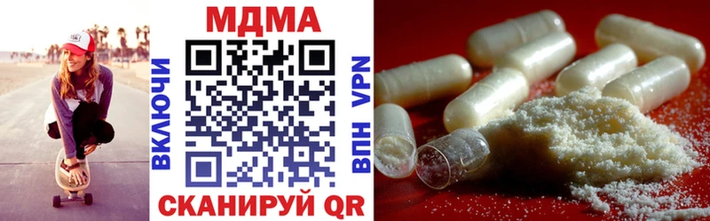 MDMA молли  Купить  Калининград 