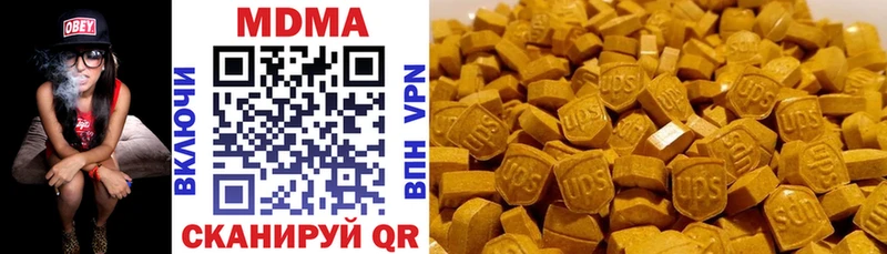 MDMA Molly Калининград