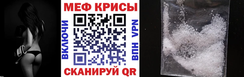 МЕФ  Калининград