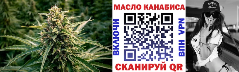 Купить  Калининград  Дистиллят ТГК гашишное масло 