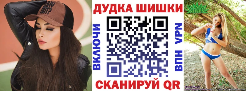 Шишки марихуана AK-47  Купить где  Калининград 